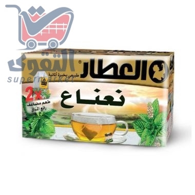 العطار نعناع بلدي20 م