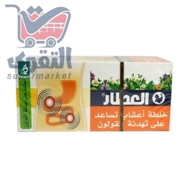 العطار اعشاب القولون