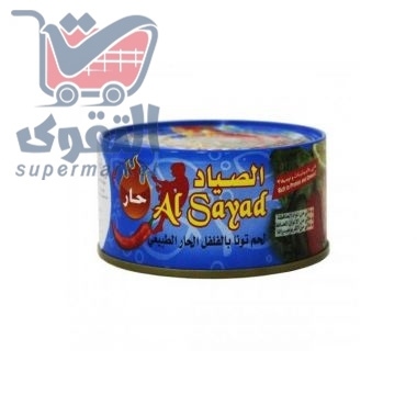 الصياد تونا حار 185غم