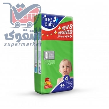 بيبي فاين فوط اطفال رقم 4