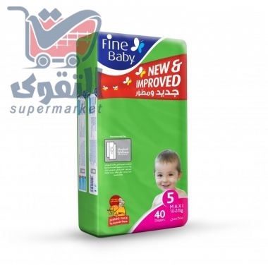 بيبي فاين فوط اطفال رقم 5