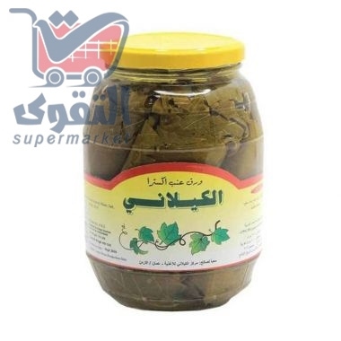 الكيلاني ورق عنب 750 غم