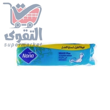 نانا فوط نسائيه ماكسي سميكة جدا طويلة10قطع