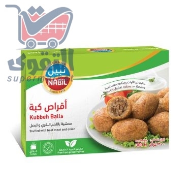 اقراص كبة نبيل
