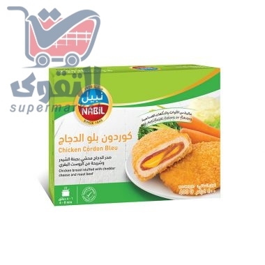 نبيل كوردون بلو الدجاج400غم