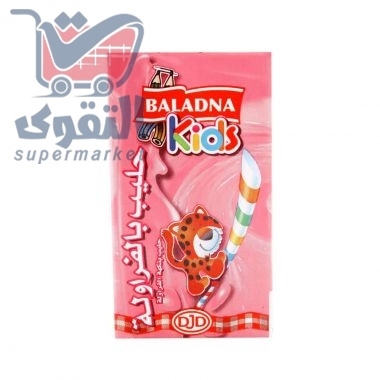 بلدنا حليب  125مل