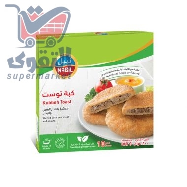 نبيل كبة توست800 غم
