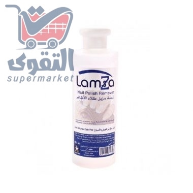 لمسه مزيل طلاء الاظافر خالي من العطر 110 مل