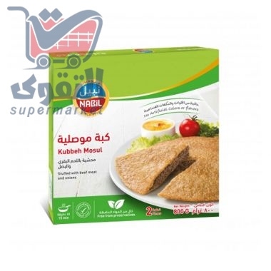 نبيل كبة موصلي 800غم