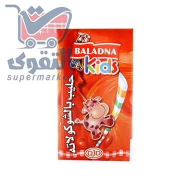 حليب بلدنا بالشكولاته 125 مل
