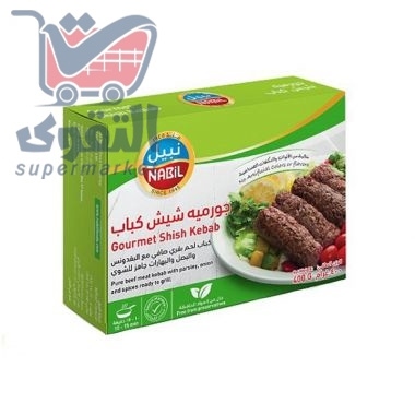 نبيل كباب اللحم البقري500غ