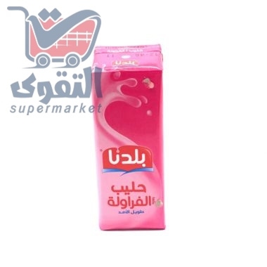 بلدنا حليب بالفراولة 250مل