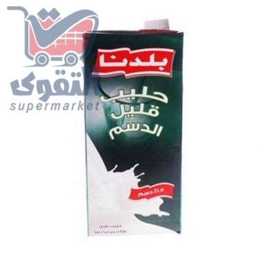 بلدنا حليب قليل الدسم 1لتر