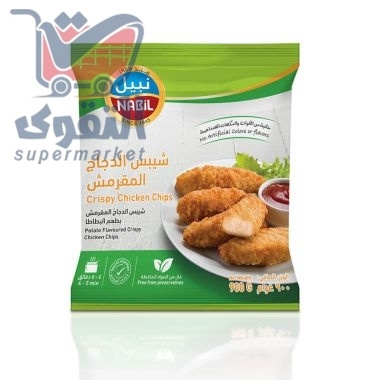 نبيل شيبس الدجاج المقرمش 900غم