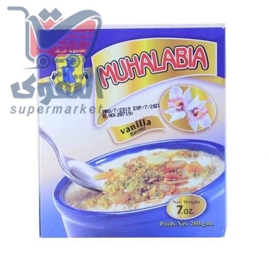 الطاحونة الزرقاء مهلبية 200 غم