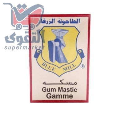 الطاحونة الزرقاء مسكة5غم