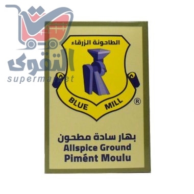 الطاحونة الزرقاء بهارات سادة مطحون80 غم