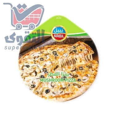 نبيل بيتزا بالفطر 385غرام
