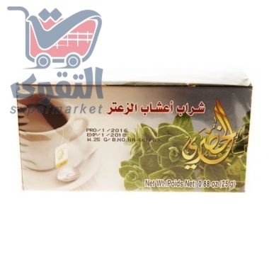 شراب اعشاب الخضري 25 م