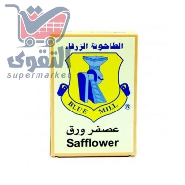 الطاحونة الزرقاء عصفر ورق20 غم