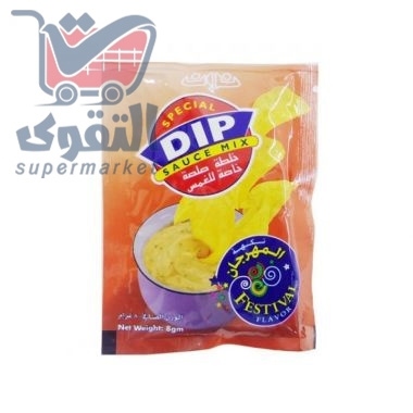 دب نون نكهة المهرجان 8 غرام