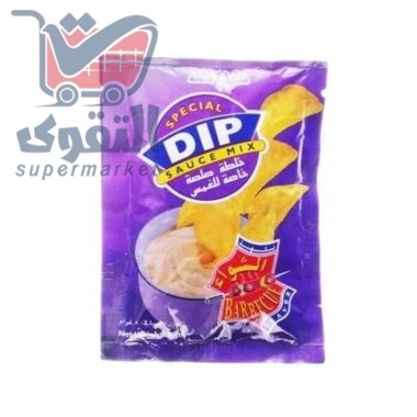 دب نون 8 غرام