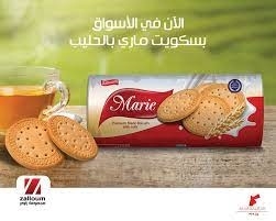 ماري بالحبيب * 3