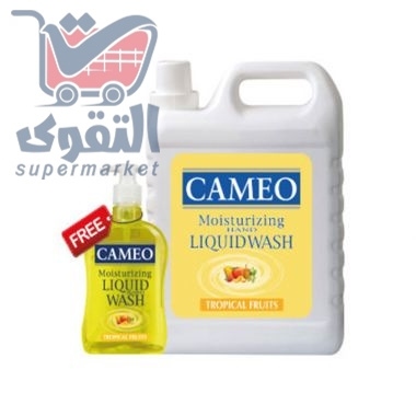 كاميو صابون سائل لغسيل الايدي 3 لتر