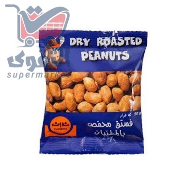 نون فستق سوداني محمص بالمطيبات 50غم