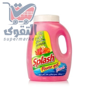 سبلاش منظف ارضيات بعطر الزهور 1.5كغ