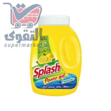 سبلاش منظف ارضيات 1.5كغ