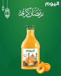 عصير اليوم قمر دين 1.7لتر