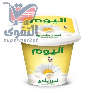 اليوم لبن بلدي حامض 1كغ