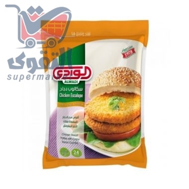 الوادي سكالوب دجاج1440 غم