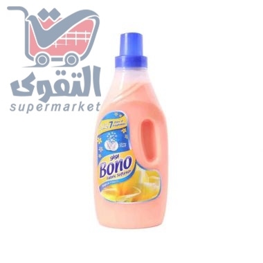 بونو منعم للاقمشه