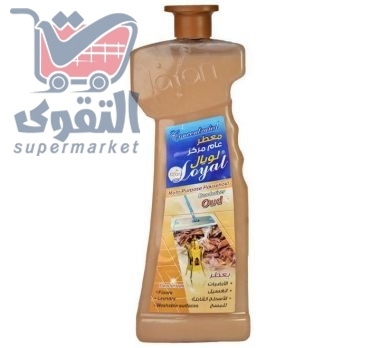 لويال معطر عام مركز نسيم البحر 700مل