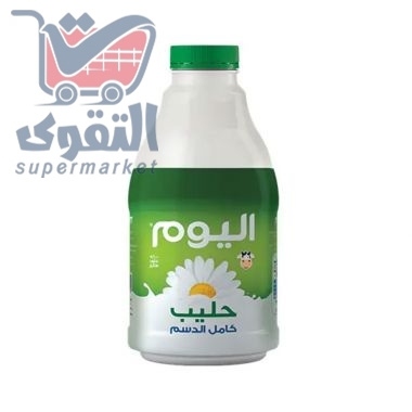 اليوم حليب كامل الدسم طازج 1 لتر