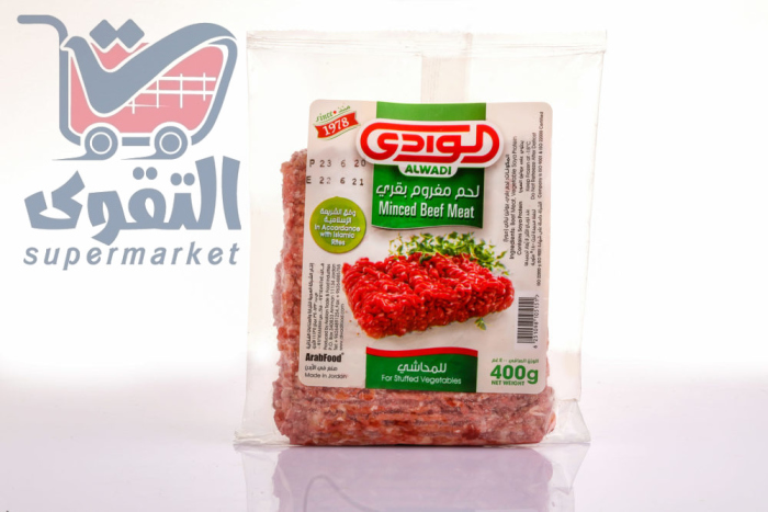 الوادي لحمة مفرومة ممتازة للمحاشي 400غم