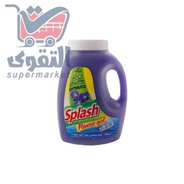 سبلاش منظف ارضيات بعطر البنفسج1.5كغ