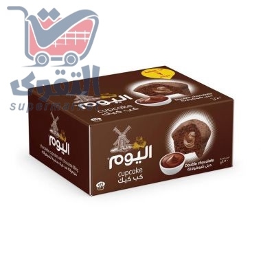 اليوم كب كيك دبل شوكولاتة 15غم*30حبة