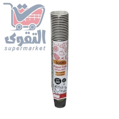 فناجين قهوة سادة كرتون 2 اونص
