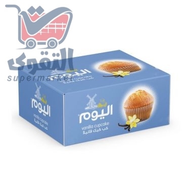اليوم كب كيك فانيلا 15غم*30حبة