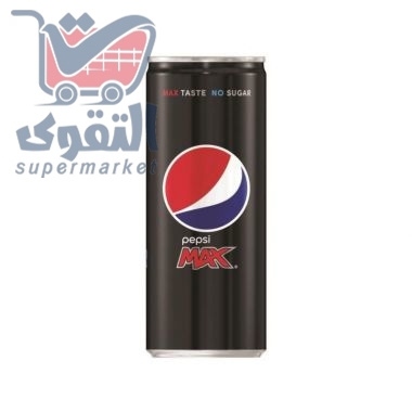 بيبسي ماكس علب 250 مل