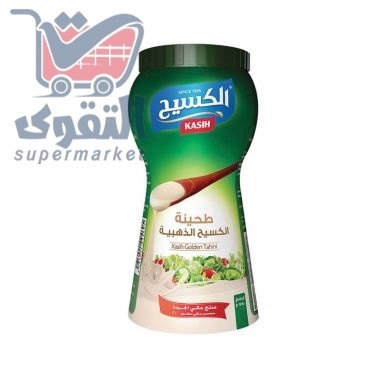 الكسيح طحينية ذهبية 450غم