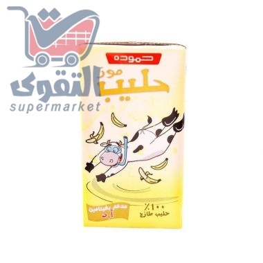 حليب حموده بالموز 125 مل