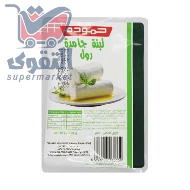 لبنة جامدة رول 200 غم