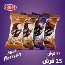جوردينيا ميني باشن