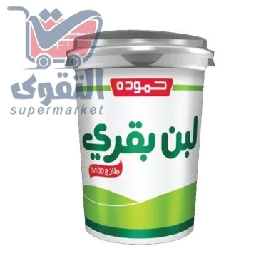حمودة لبن بقري 750غم