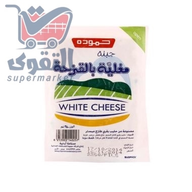 حمودة جبنة مغلية بالقزحة 250غم
