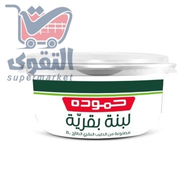  حمودة لبنة 200 غم